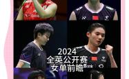淘汰赛即将开始：女子队积极备战的简单介绍