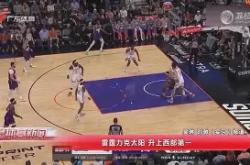 关于拜阿伦斯勒班队喜迎胜利，实力无敌的信息